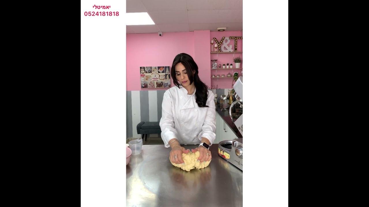 עוגת שמרים המתכון המלא ❤️ יאמיטלי/ טלי מימון ❤️