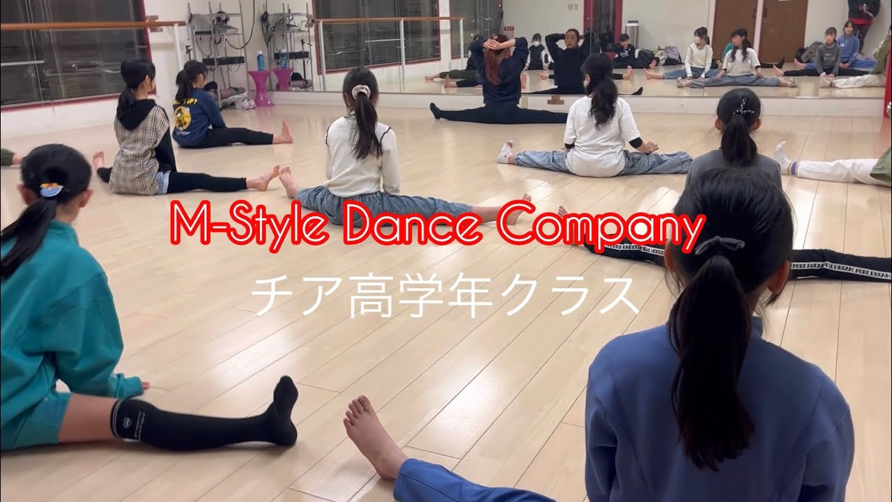 チア小学高学年クラス　紹介ビデオ