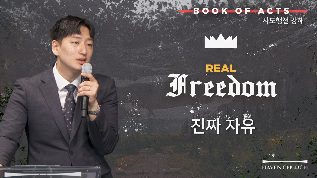 Sunday Service: Real Freedom - Kingdom on the Move XIX