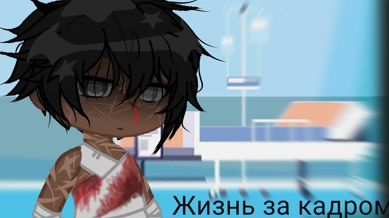 §×Жизнь за кадром×§ *