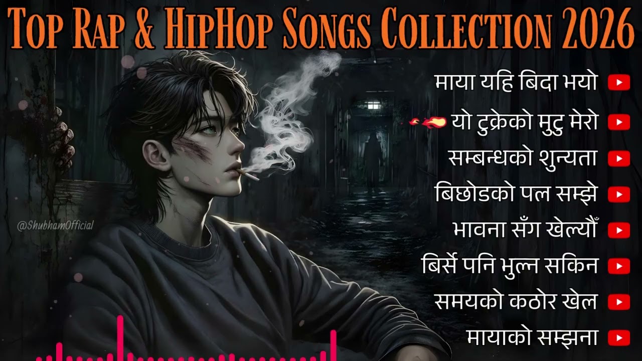 🎶 Top Rap & HipHop Songs 2026 | Best Trending Music Collection