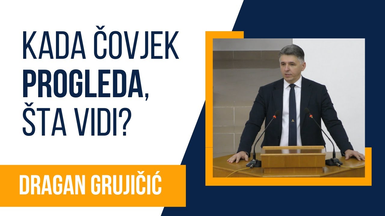 Kada čovek progleda, šta vidi?  - Dragan Grujičić