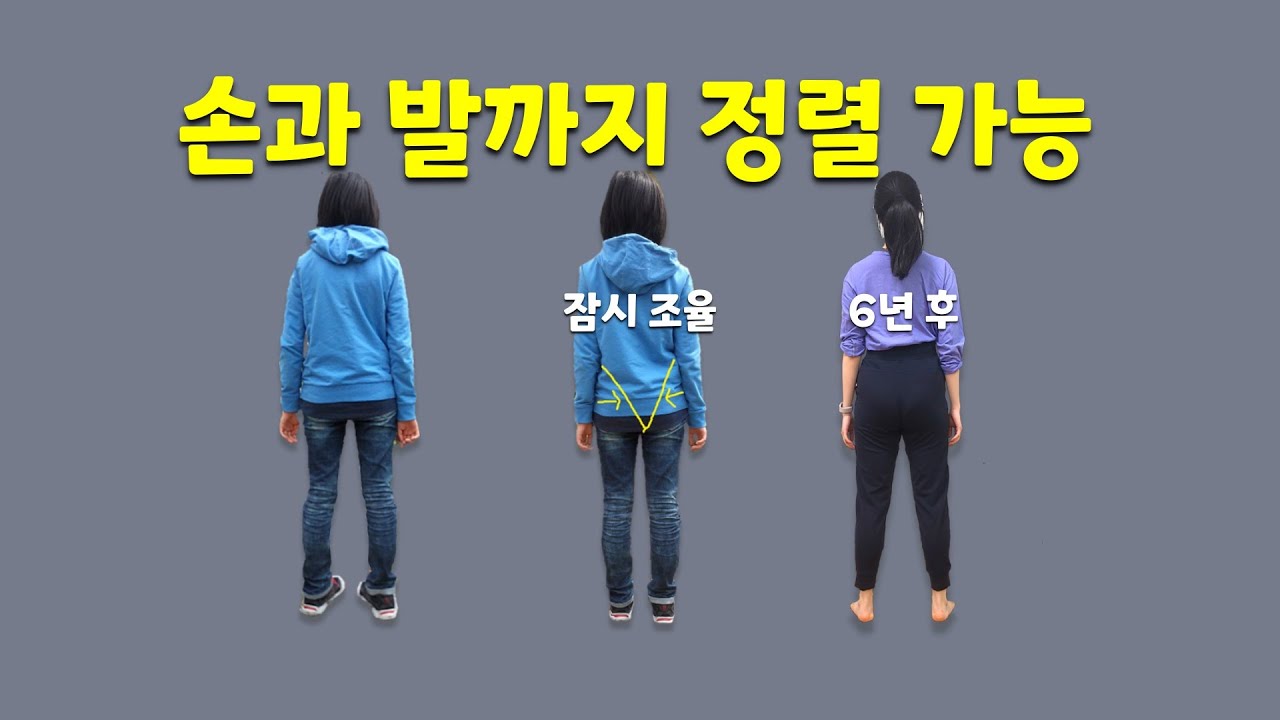 [ 마름모코어 시즌 3 -79 ] 새끼발가락과 새끼손가락까지 쓰면 엉덩이에 힘이 들어오고 어깨가 펴집니다