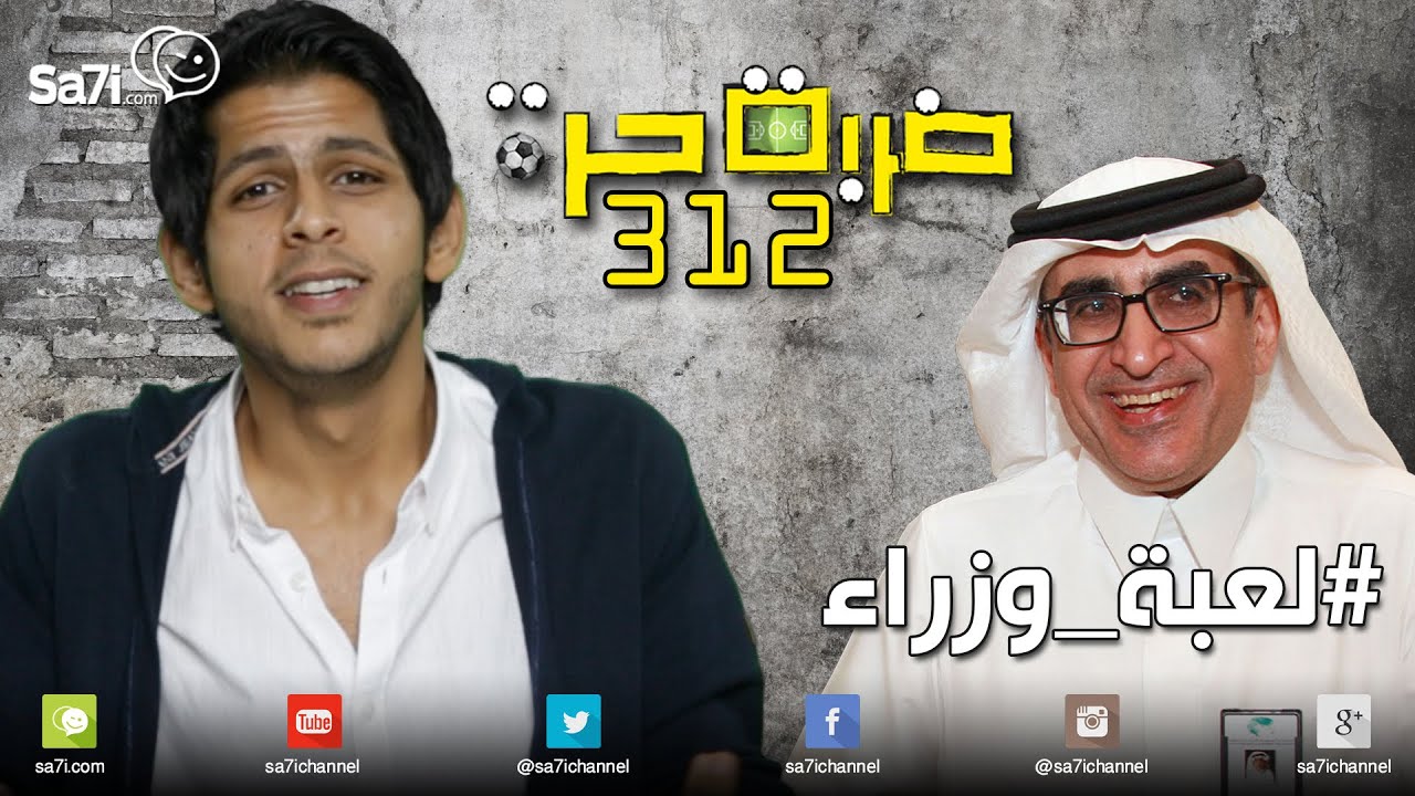 #صاحي : 