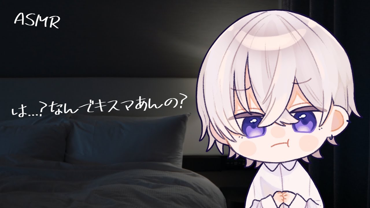 【女性向け】酔った彼女を襲ったらキスマ付いてて泣きギレする犬系彼氏【シチュエーションボイス】