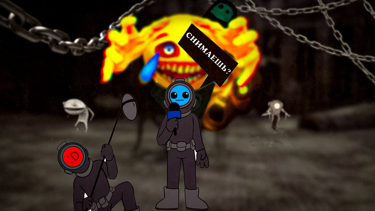 Снимаешь? (Content Warning/Repo/SpongeBob)