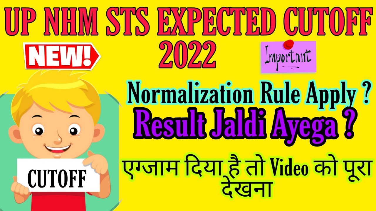 UP NHM Cut Off 2022 | STS | Senior Treatment Supervisor | Expected Cut Off | Normalization Rules  ?