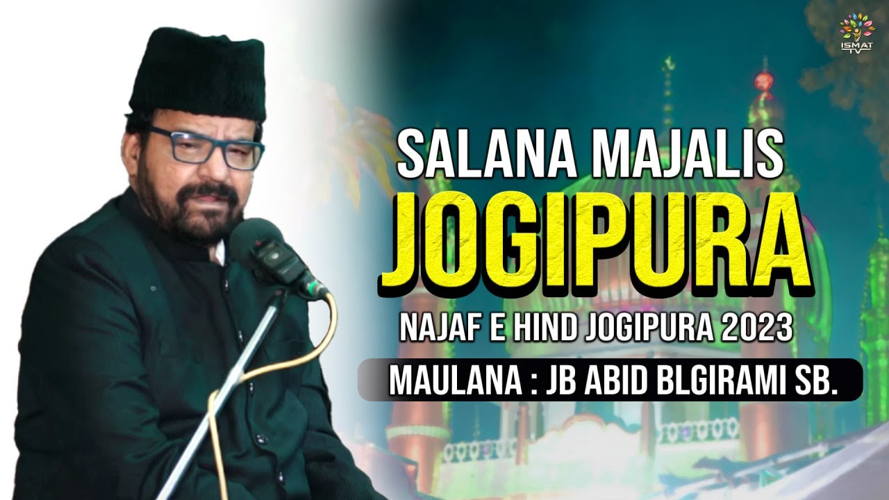 Maulana Abid Bilgrami | Salana Majalis Jogipura 2023/1444 | Dargah Najaf E  Hind Jogipura
