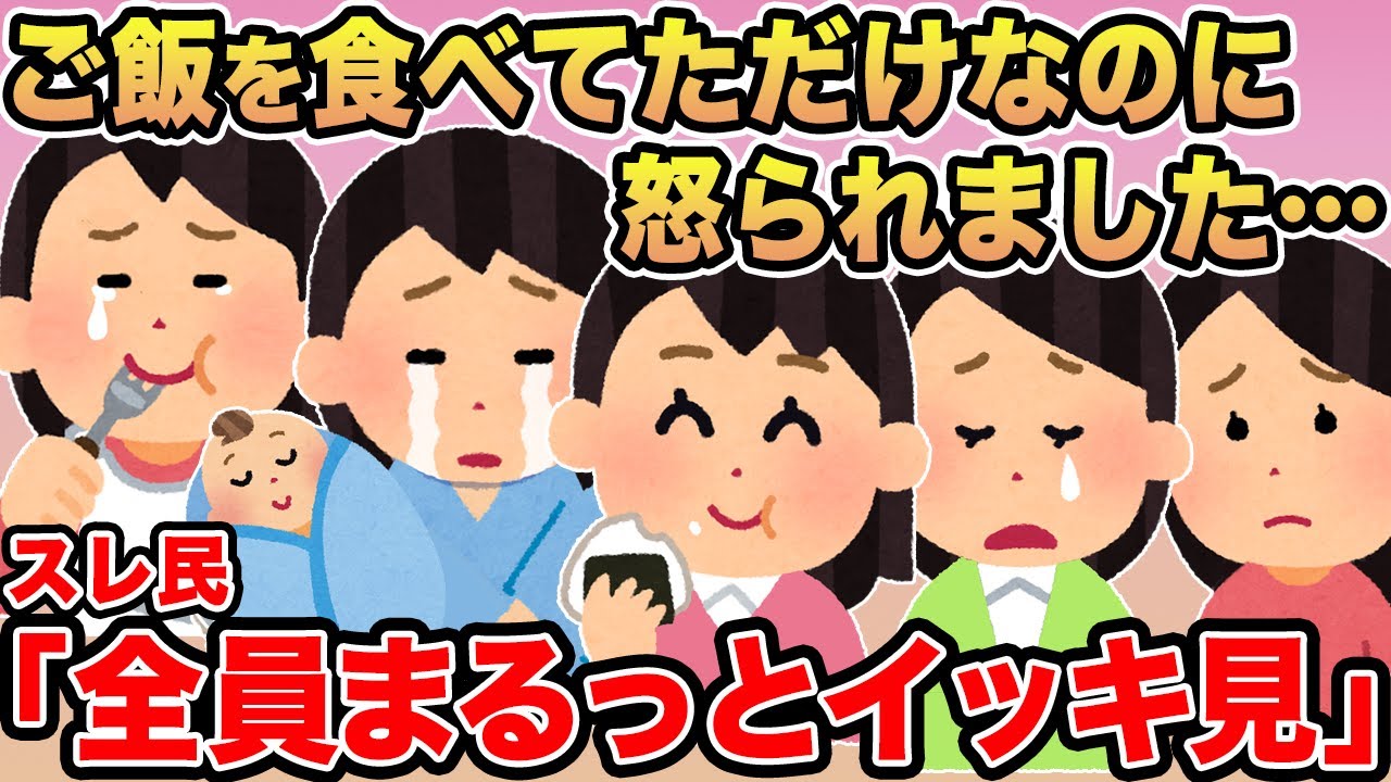 【総集編20】アタオカすぎる報告者キチたちを6本まとめてみたww