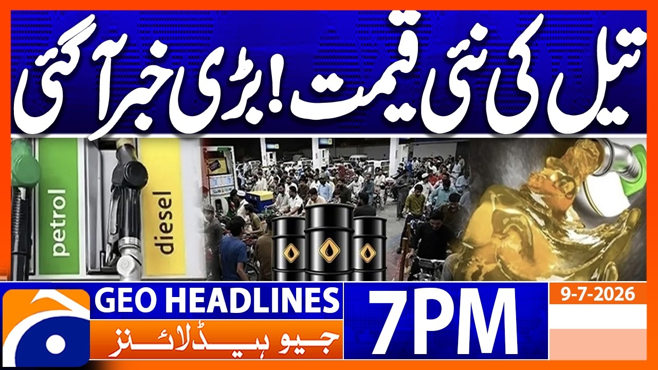Crude Oil Prices - Big News | 7PM Headlines Geo News (9 July 2026)