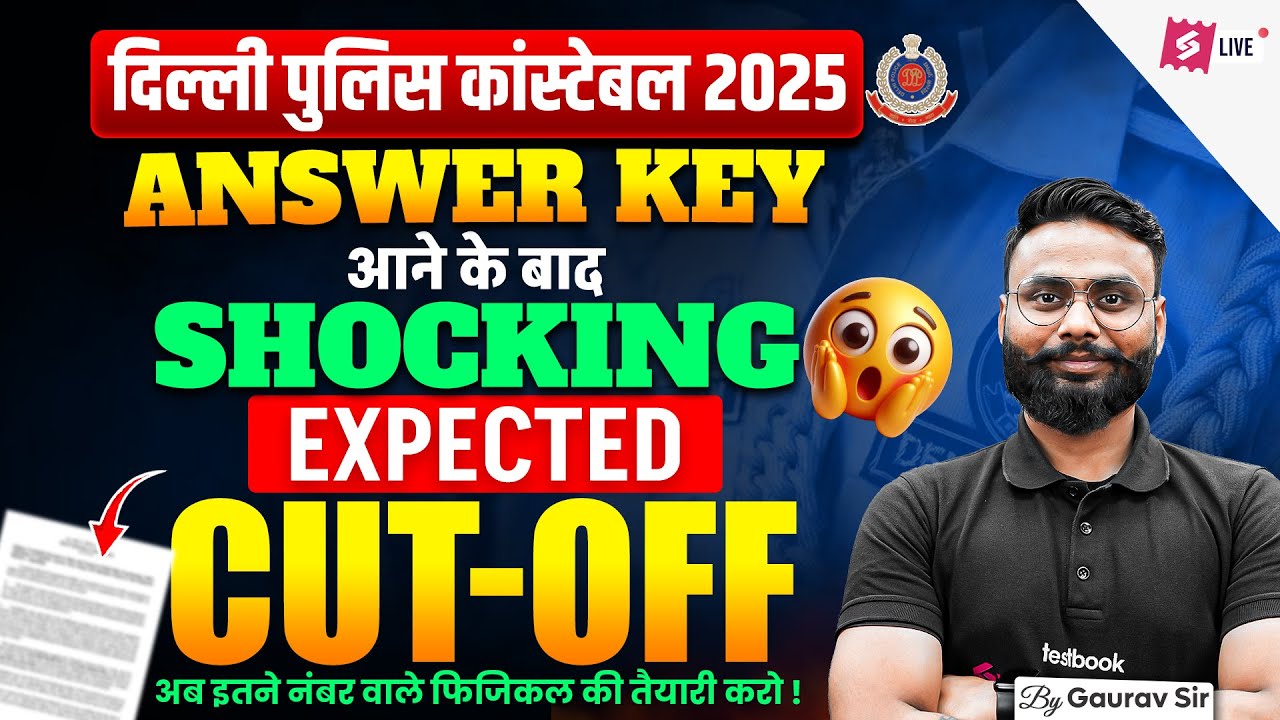Delhi Police Cut Off 2025? | Delhi Police Constable Cut Off 2025 Expected | DP Constable Cut Off?
