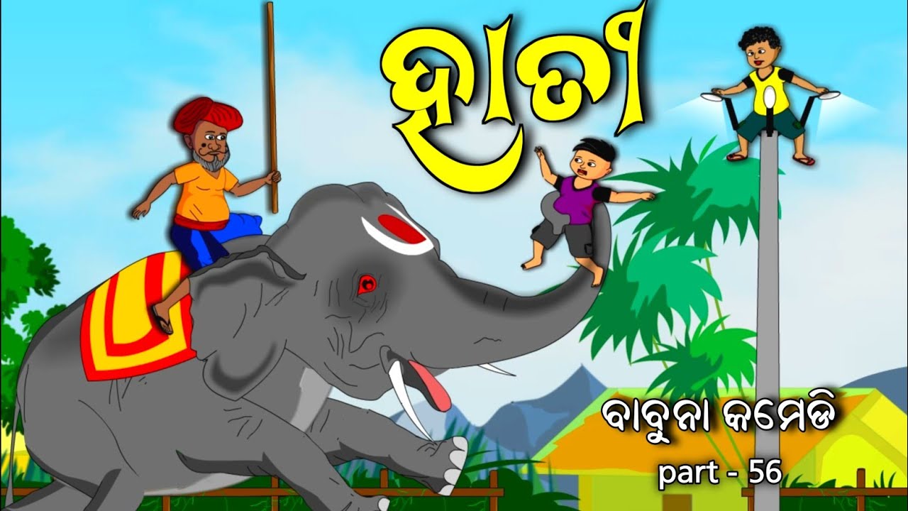 Elephant/Babuna comedy part 56