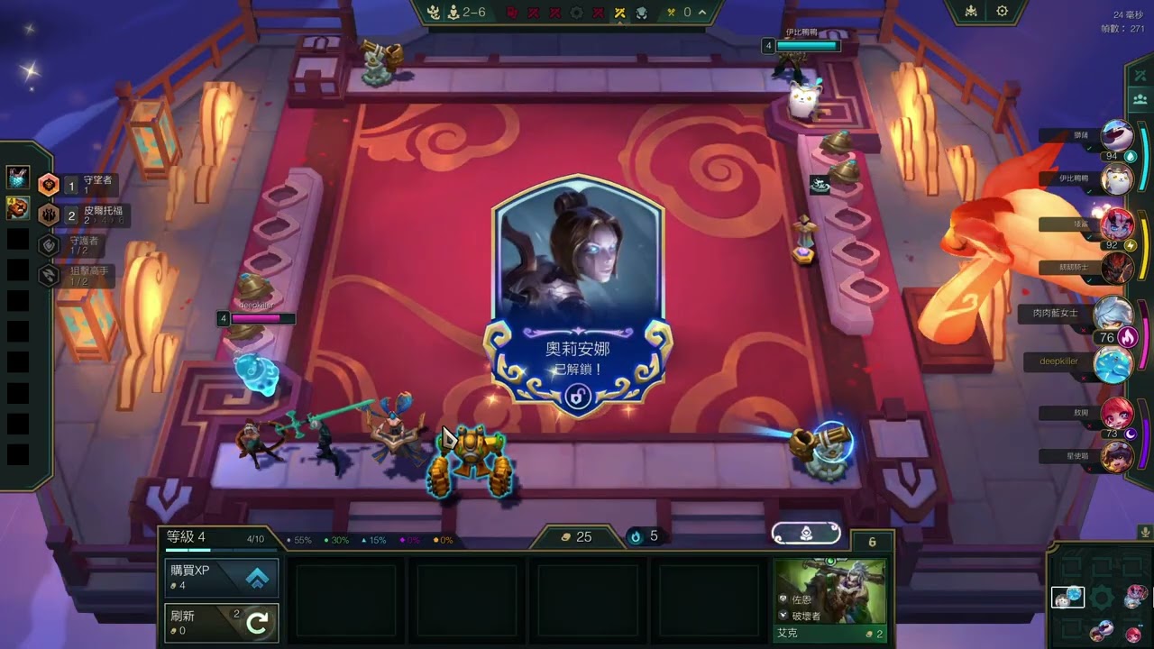 6 Piltover T-Hex.