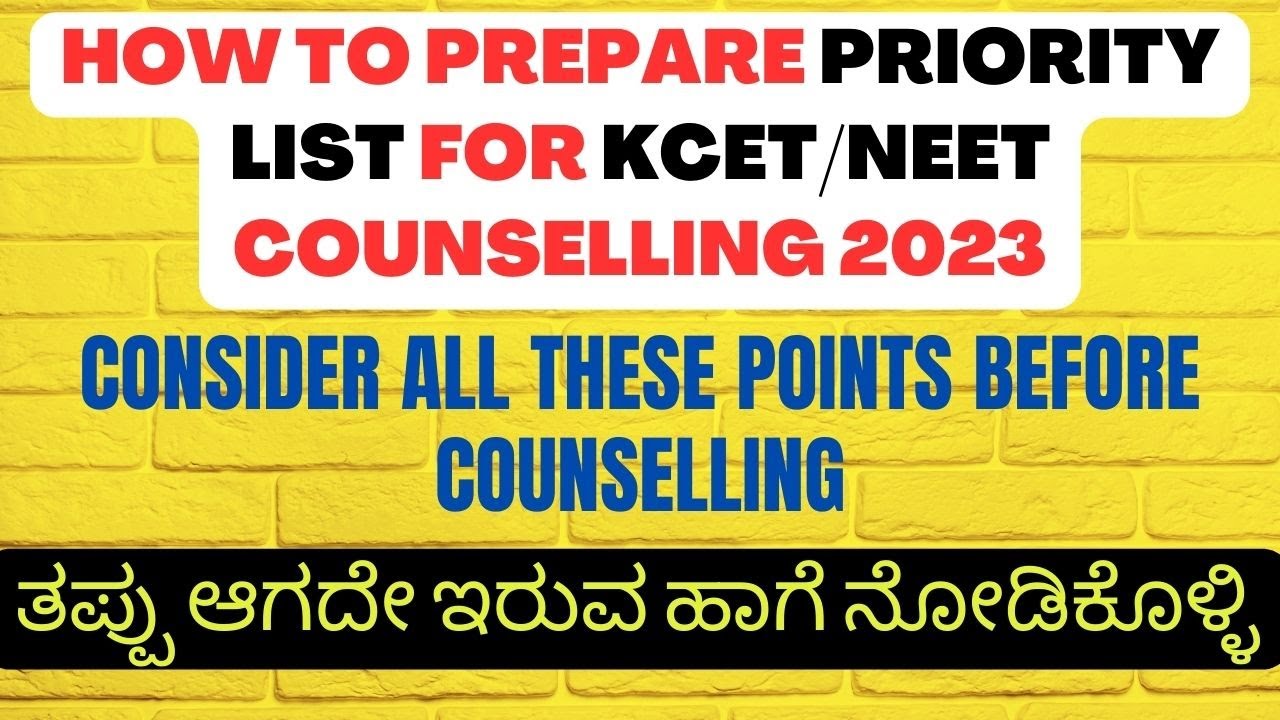 BEFORE COUNSELLING DO THIS WITHOUT FAIL / MAKE YOUR PRIORITY LIST BASED ON THESE SUGGESTIONS