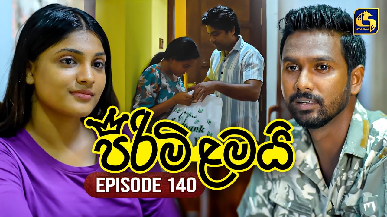 Pirimi Lamai (පිරිමි ළමයි) | Episode 140 | 29th May 2025 | Swarnavahini