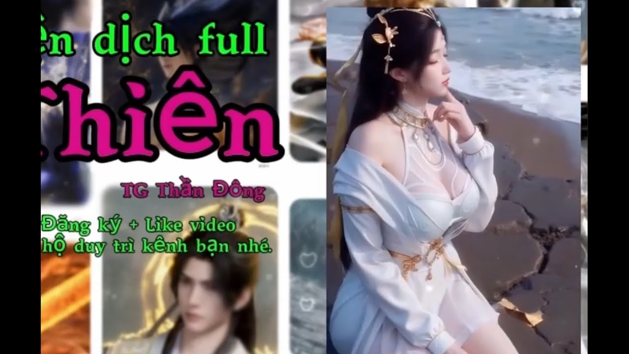 Già Thiên [ Phần 022] | Cửu Long Kéo Quan | Hoang Cổ Thánh Thể |Siêu Phẩm Tiên Hiệp Kinh Điển
