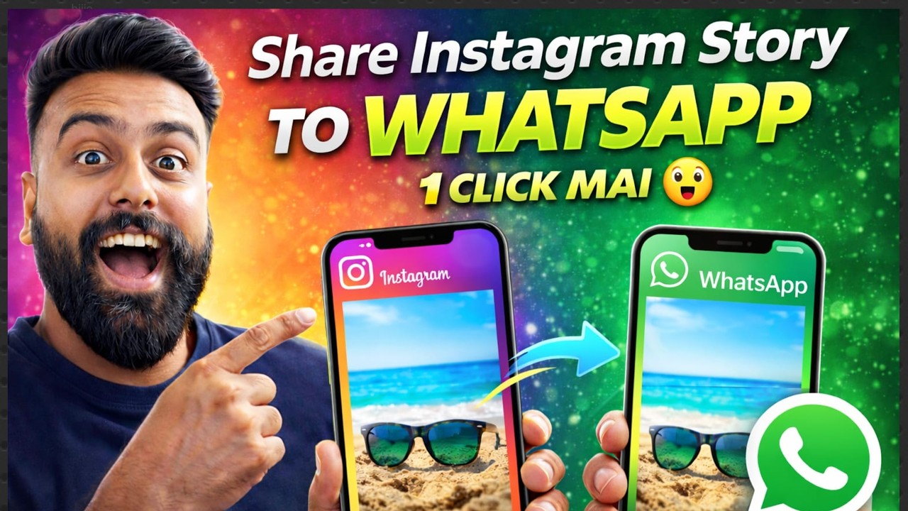 How To Share Instagram Story to WhatsApp Status (2026) | Instagram Story WhatsApp Par Kaise Lagaye