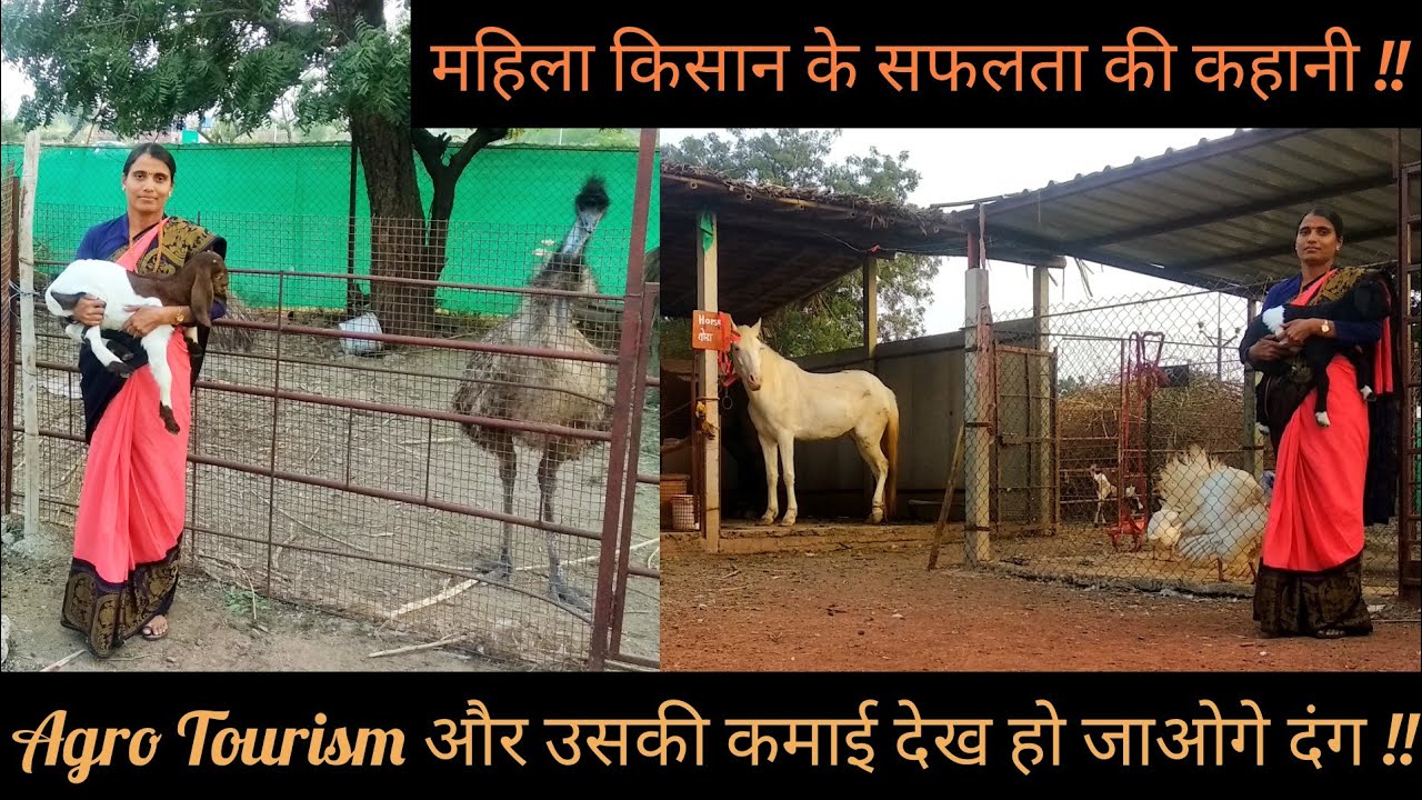 Agro Tourism और उसकी कमाई देख हो जाओगे दंग || बंजर जमीन पर उतारा स्वर्ग || Hello Kisaan