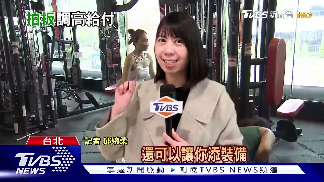 冷氣團發威14縣市低溫特報 1月非創傷OHCA破600人【TVBS精華】20260122