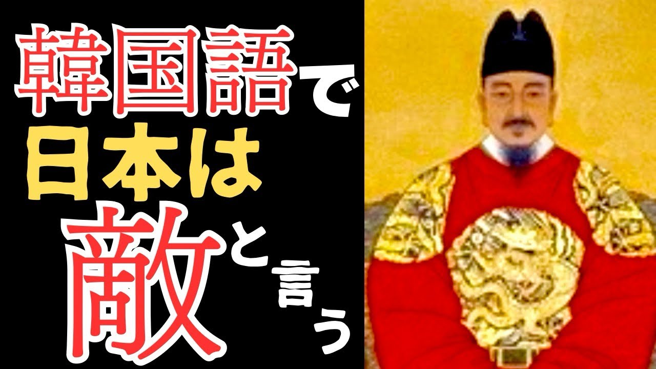 言語たちは「隣国」をどう呼ぶか