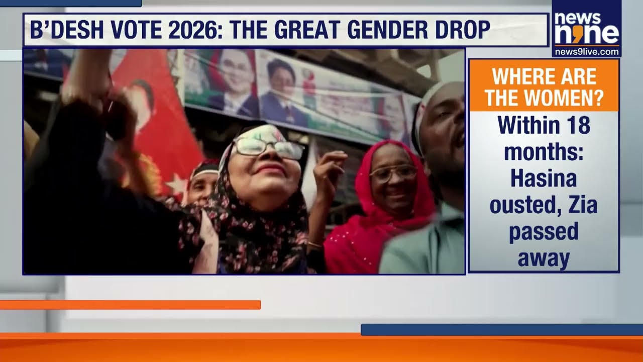 Bangladesh Elections Show Alarming Drop in Women Candidates | News9