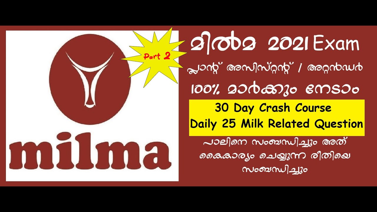 MILMA PLANT ASSISTANT CRASH COURSE PART 2