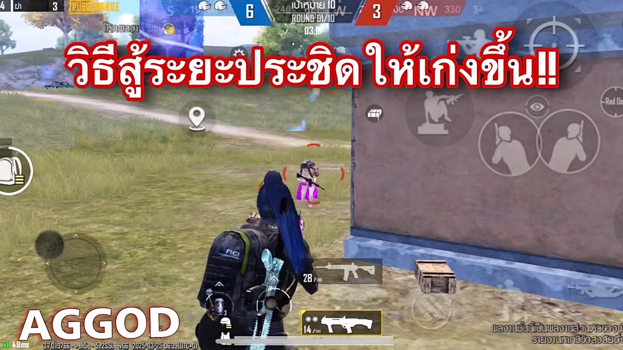 PUBG Mobile: 6 способов улучшить свой ближний бой! В этом ролике есть ответ!
