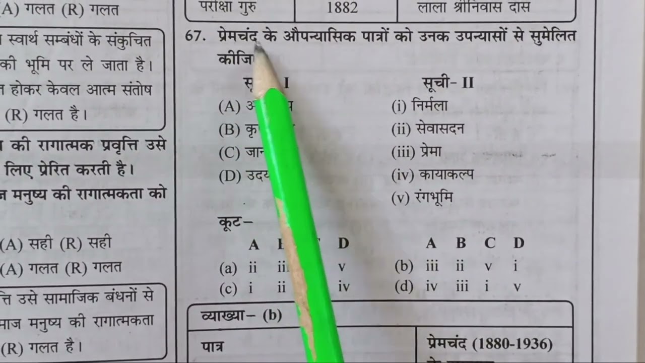 Page no. 273-278 UGC-NET/JRF हिन्दी (PYQ) for TGT-PGT, LT Grade, DSSSB, A.PRO, RPSC, BPSC, KVS, NVS 