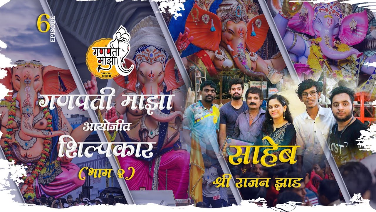 Mumbai's Famous Murtikar (SHRI RAJAN ZADH Interview) SHILPAKAR EP-6 PART 2