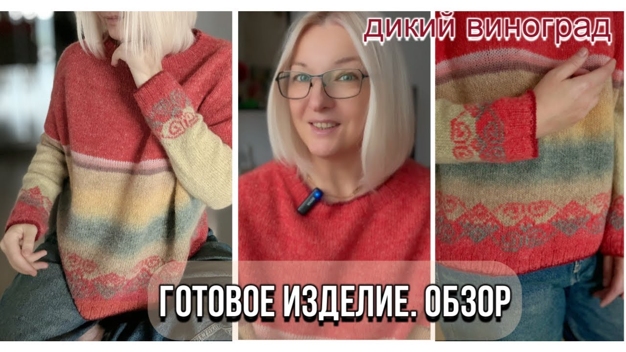 Что выбирать:анатомический или классический погон? Готовые работы и процессы.