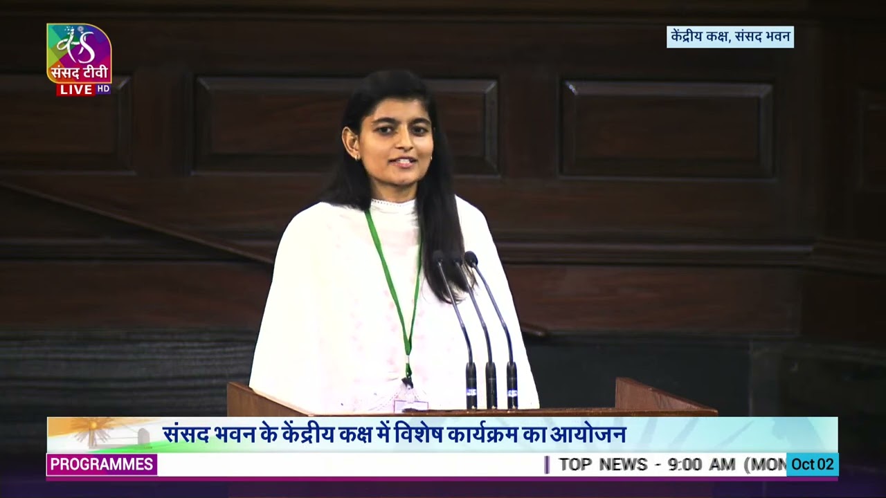 Kajal's Remarks | Contributions of national leaders in development of India