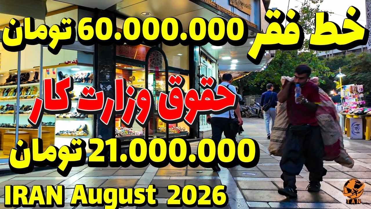 IRAN 2026 Tehran &ndash;  Walking Tour on Tehran Valiasr 1405 4k vlog