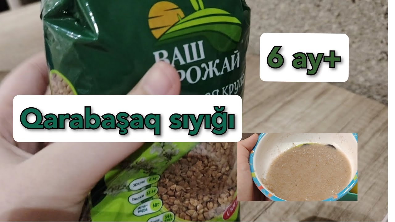 6 ay+ körpələr üçün Qarabaşaq sıyığı👍