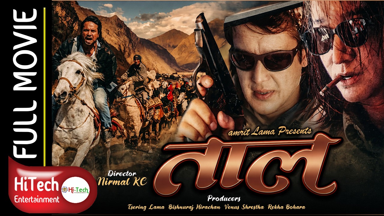 Nepali Full Movie | Taal | ताल | Rajesh Hamal | Amrit Lama | Sunil Thapa | Karishma Manandhar