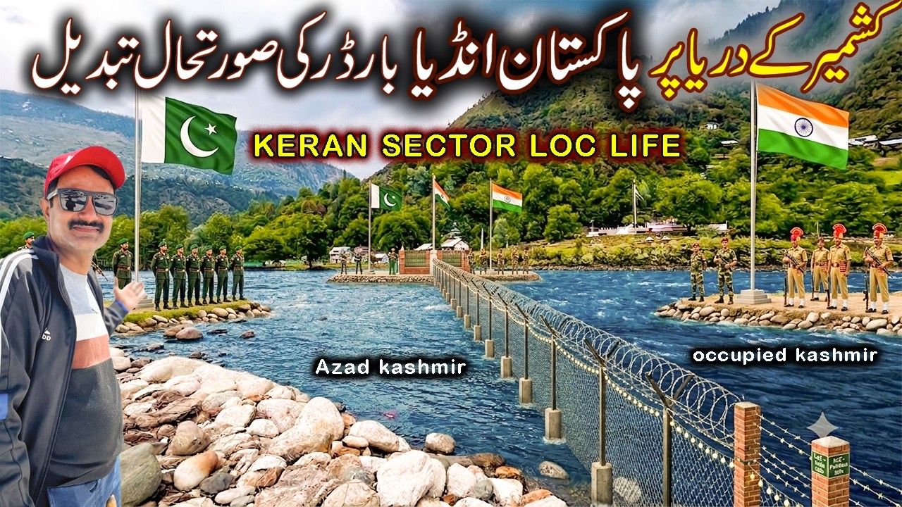 Keran Sector LOC Life | Situation on the Pakistan-India Border on the Kashmir River has changed