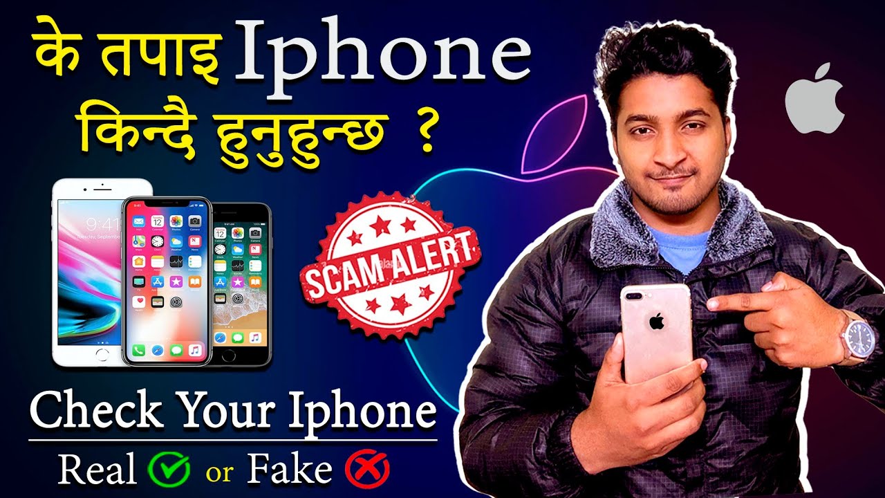 Check your Iphone real or fake |scam alert⚠️|