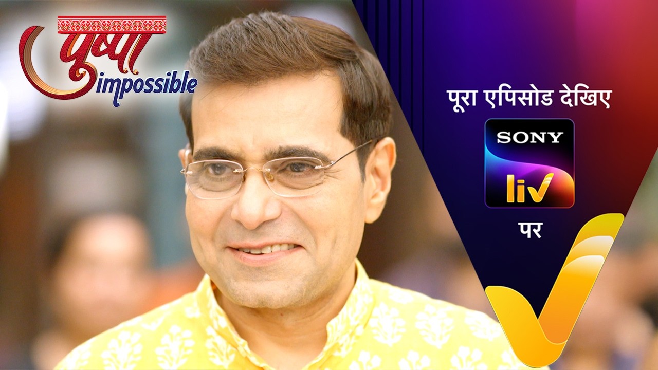 NEW! Pushpa Impossible | Ep 1155 | 13 Feb 2026 | Teaser