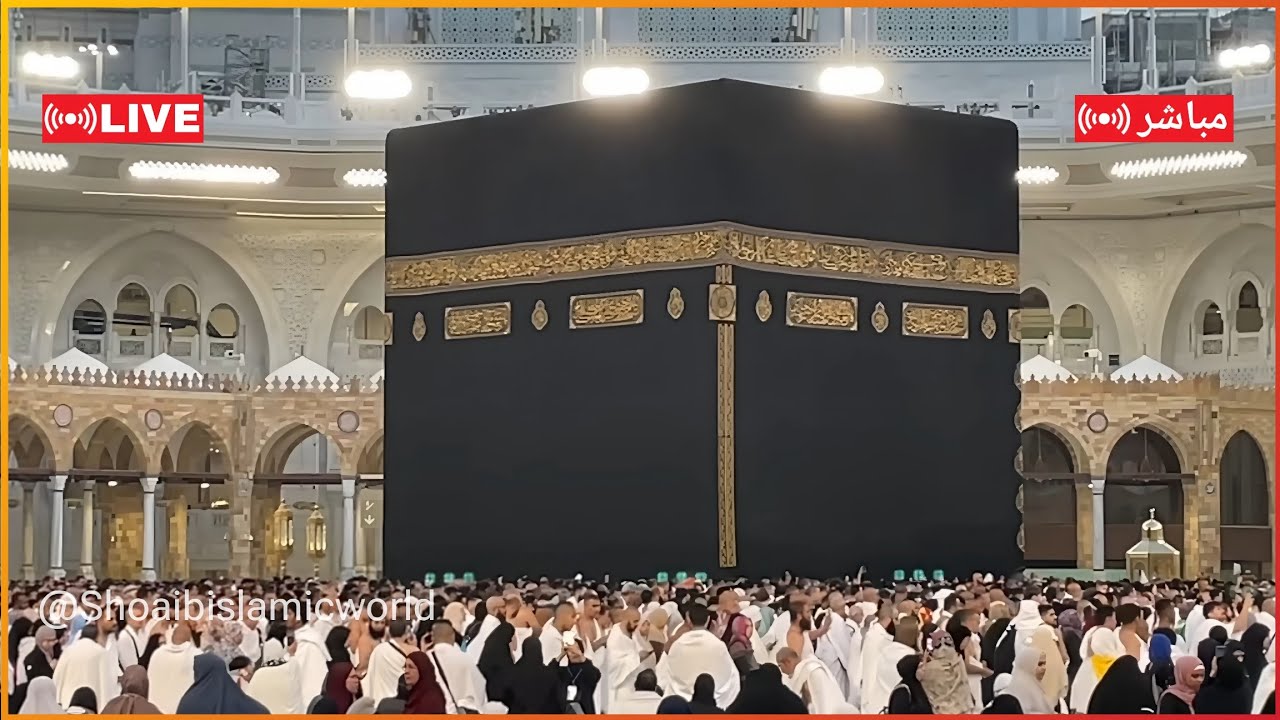 🕋 Makkah Live | 12/01/2026 🔴| الحرم المكي بث مباشر | قناة القران الكريم السعودية مباشر | مكه المكرمه
