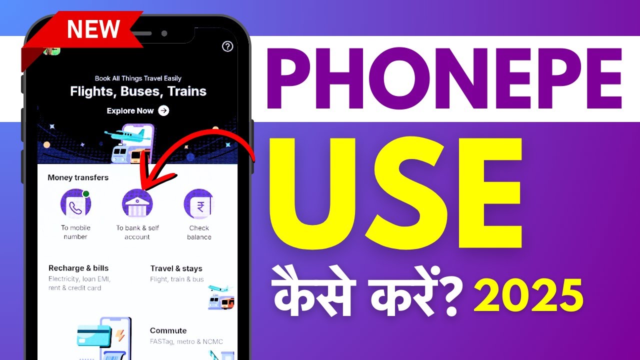 How To Use PhonePe 2026 - NEW VERSION - PhonePe Kaise Chalaye? Full Tutorial In Hindi