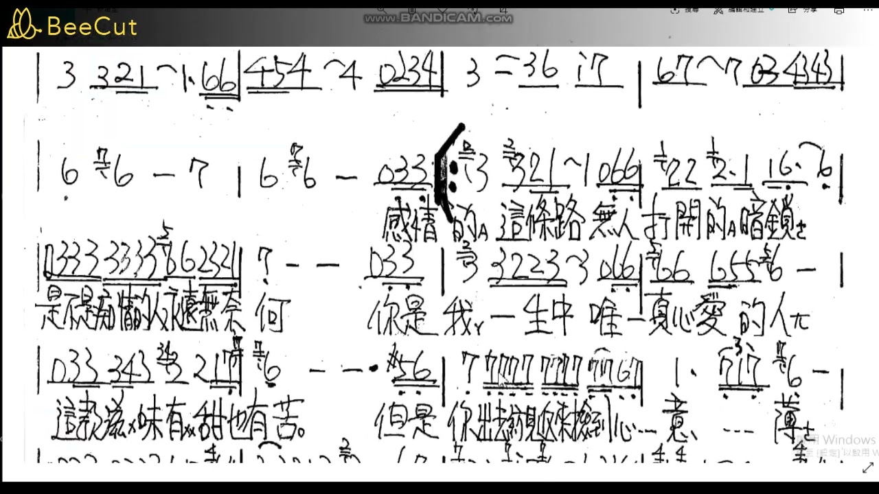 【鴻一音樂教室】161 寂寞的蠟燭-蔡小虎-11/11