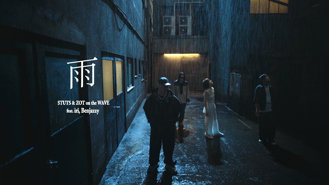 STUTS & ZOT on the WAVE -  雨 feat. iri, Benjazzy (Official Music Video)