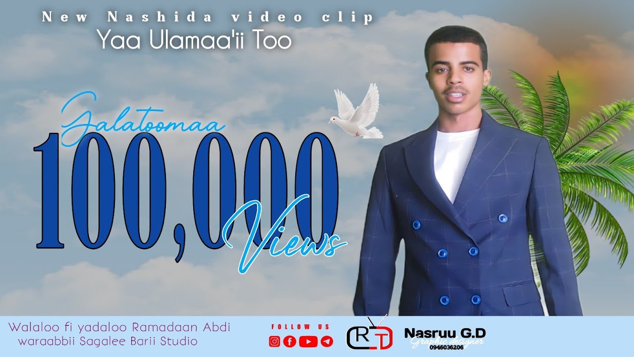 #NASHIIDAA HAARAYA #YAA ULAAMAA'II TOO /Ramadaan abdii