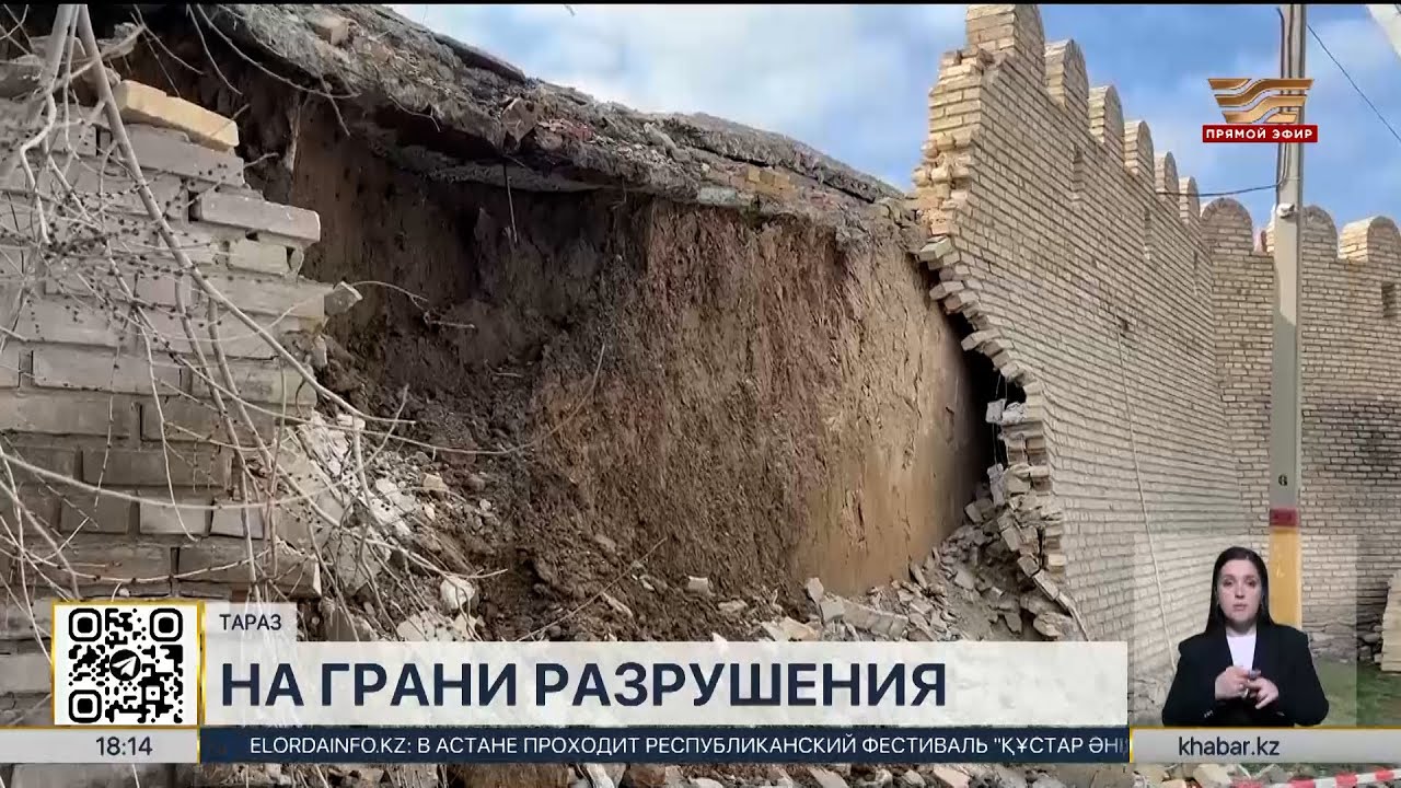Средневековый исторический объект разрушается в Таразе