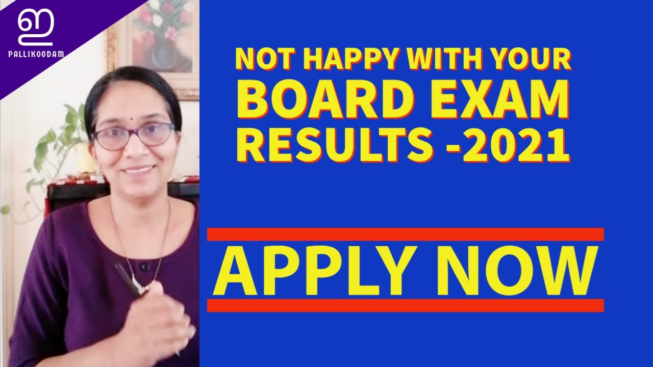 CBSE Dispute Settlement Details | How To recheck Board 2021 Exam Marks | How to Apply?