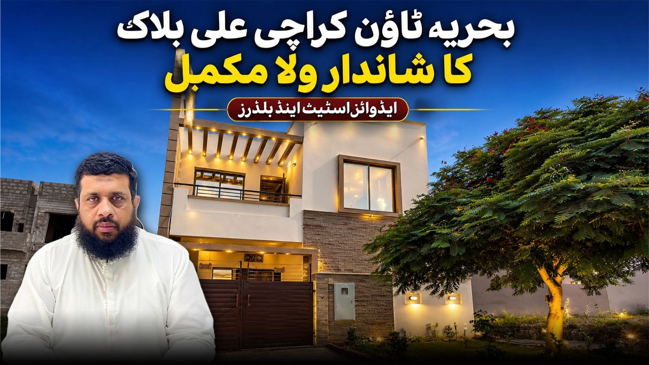 Bahria Town Karachi: Magnificent Villa in Ali Block Completed | Add Wise Estate & Builders #bahria