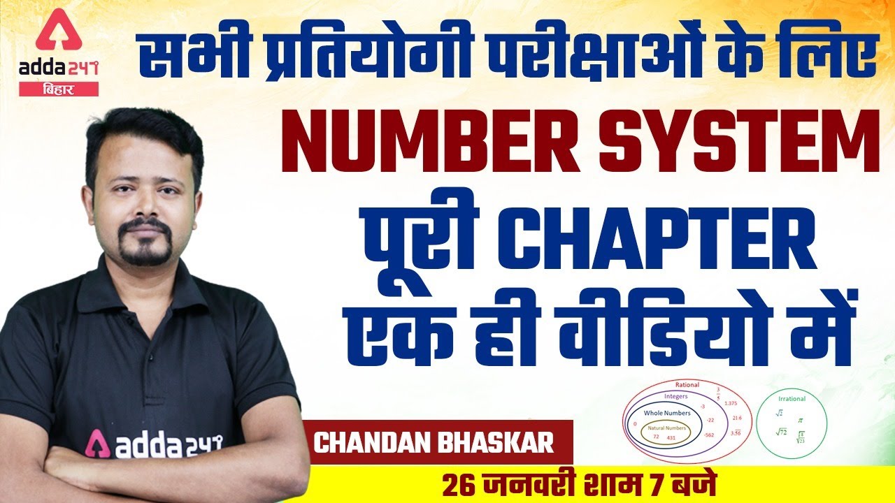 Maths for All Competitive Exams | Number System | Maths By Chandan Bhaskar | Math Expected Questions