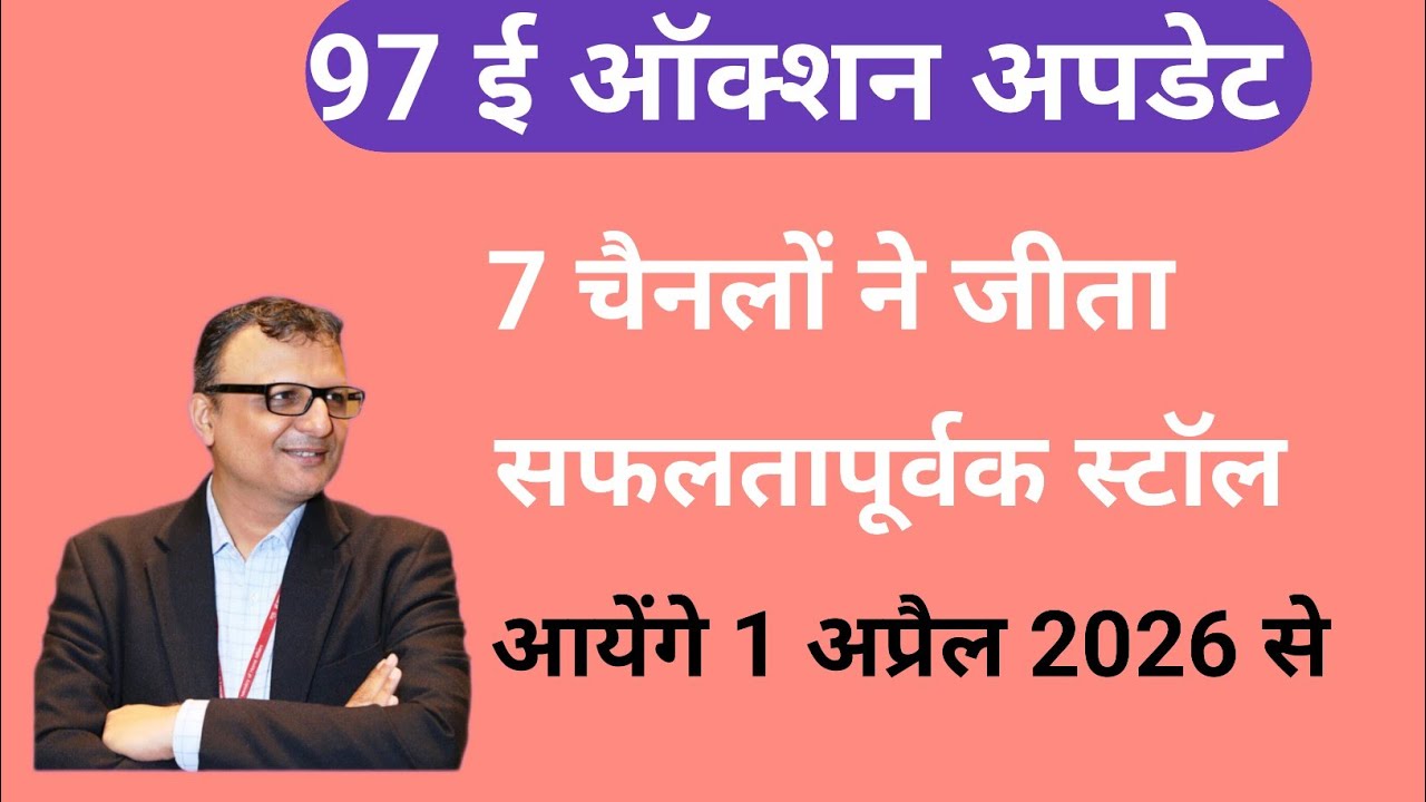 7 channels are won succesfully slots on mpeg 4!dd free dish new update today!!
