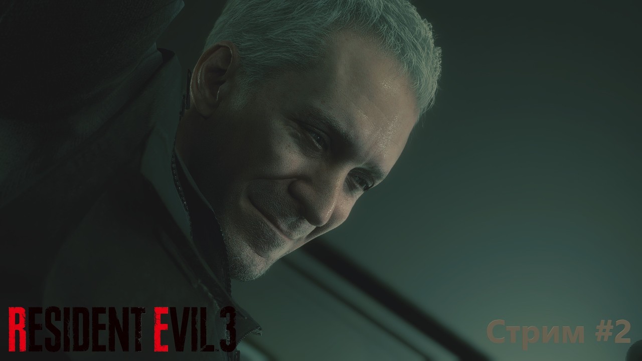 🔴СТРИМ #2 ► Resident Evil 3 Remake🔴2K@60fps🔴16+