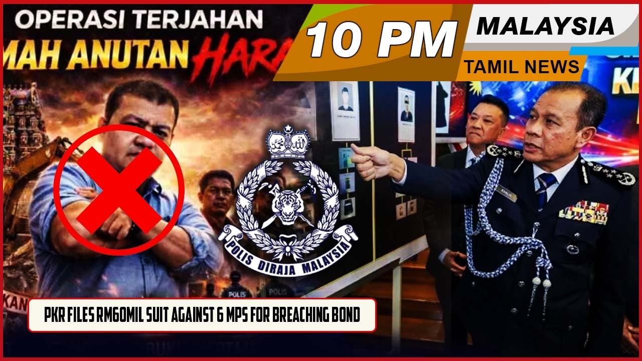 Malaysia Tamil News 10 PM News 06.03.2026 Zahid confirms meeting Hamzah in Bangkok