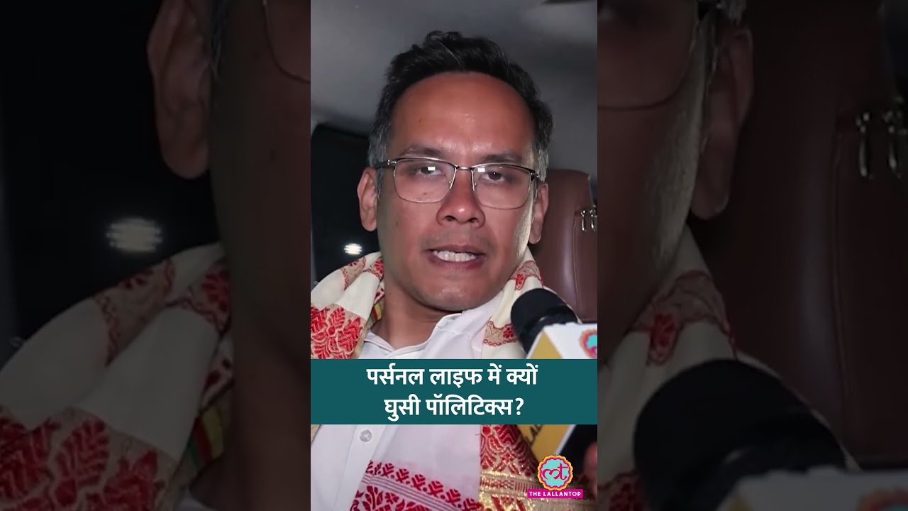 Himanta wife Rinki पर लगे आरोपों का Gaurav Gogoi wife Elizabeth से क्या कनेक्शन? #shorts